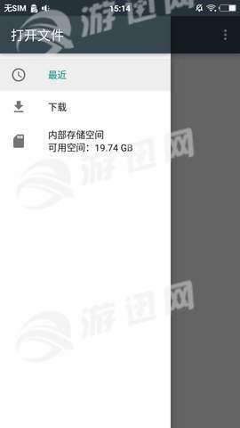 APK分析器app1