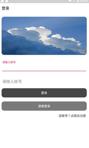 一梦软件库2