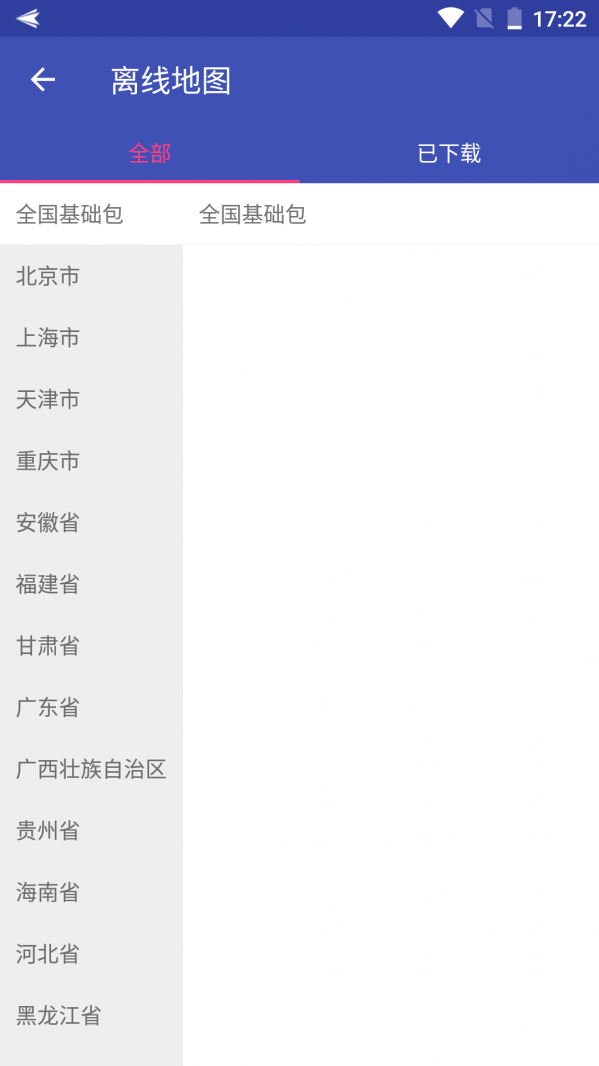 bmap最新版3