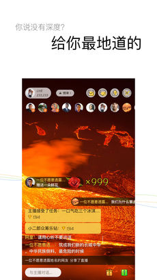 乐可旅行app4