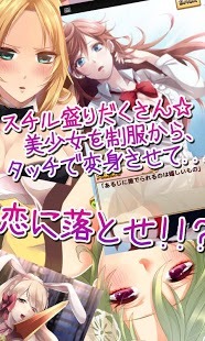 3D美少女4