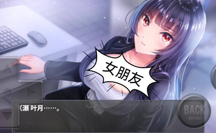 直到成为我的女友安卓直装版2.03
