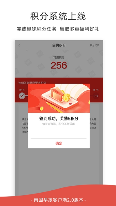 广西中小学空中课堂（南国早报）1