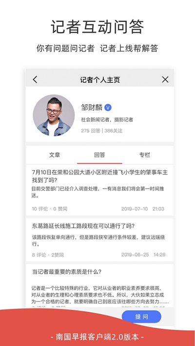 广西中小学空中课堂（南国早报）2