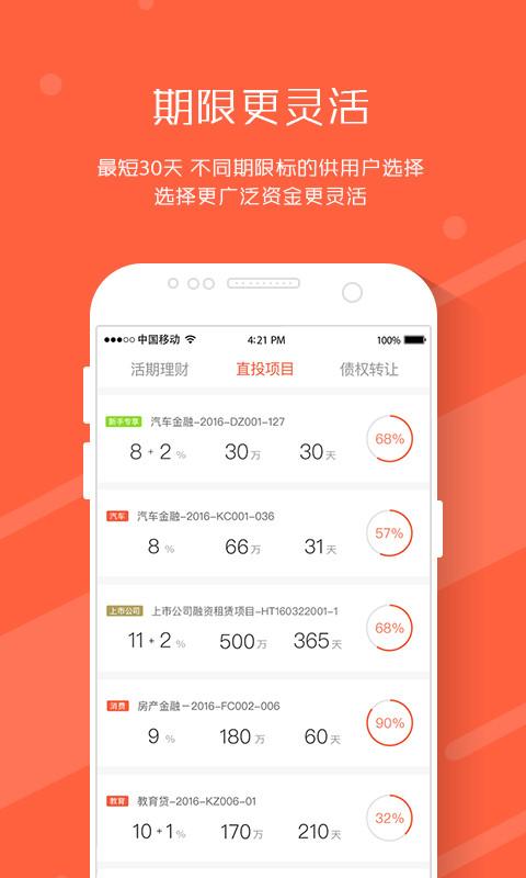 理财范1