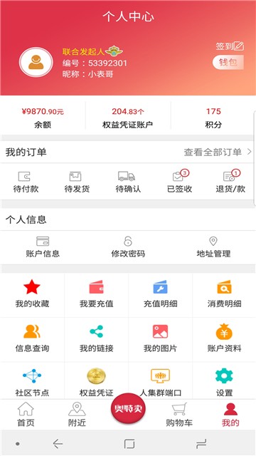 奥特卖5