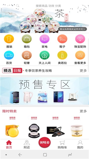 奥特卖7