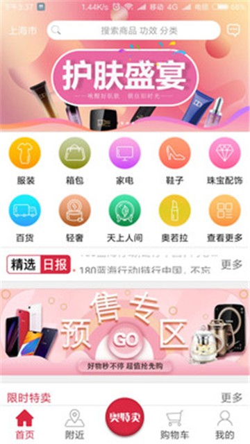 奥特卖9