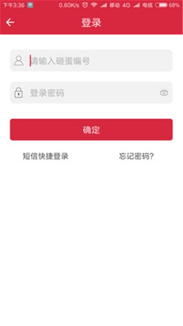 奥特卖11