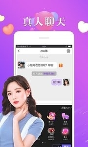 秘恋4