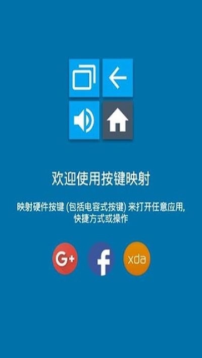 Button Mer1.45专业版4