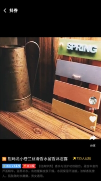 星团优品2
