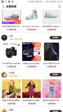 星团优品3