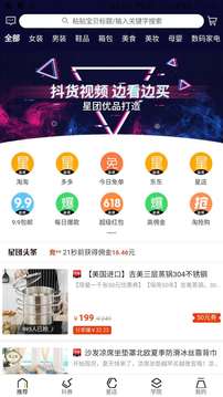 星团优品4