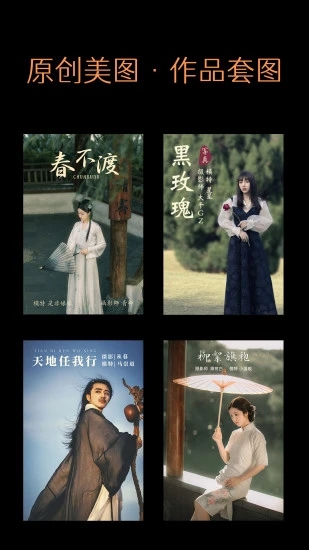 艺图语壁纸2