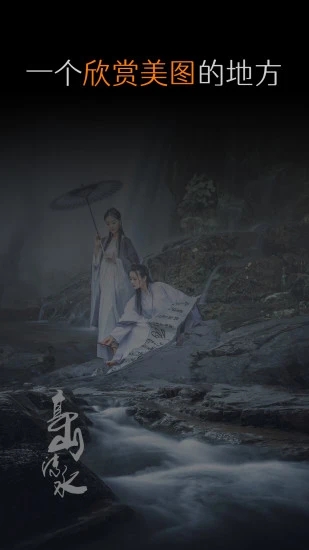 艺图语壁纸3