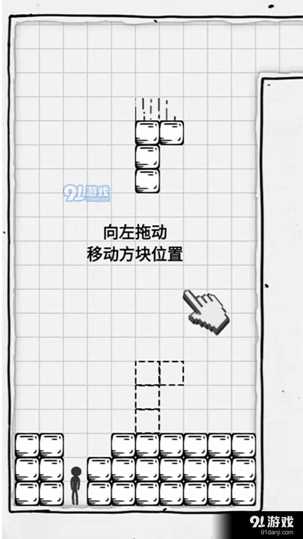 压扁火柴人2