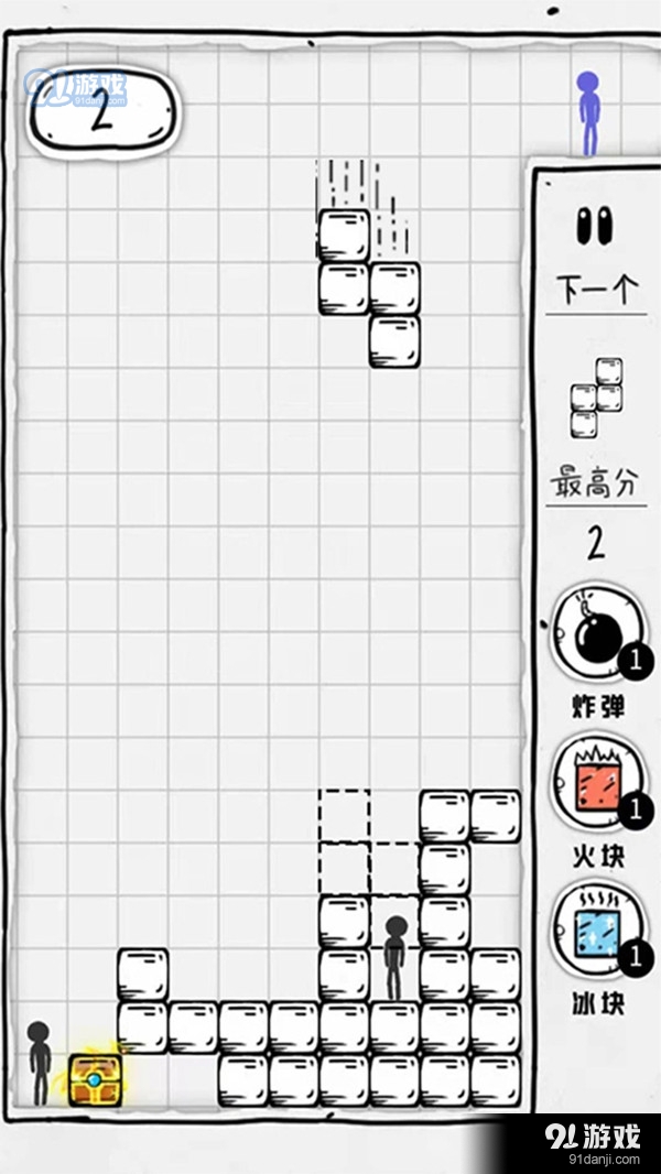 压扁火柴人4