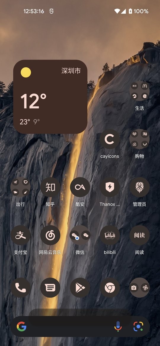 cayicons图标包2