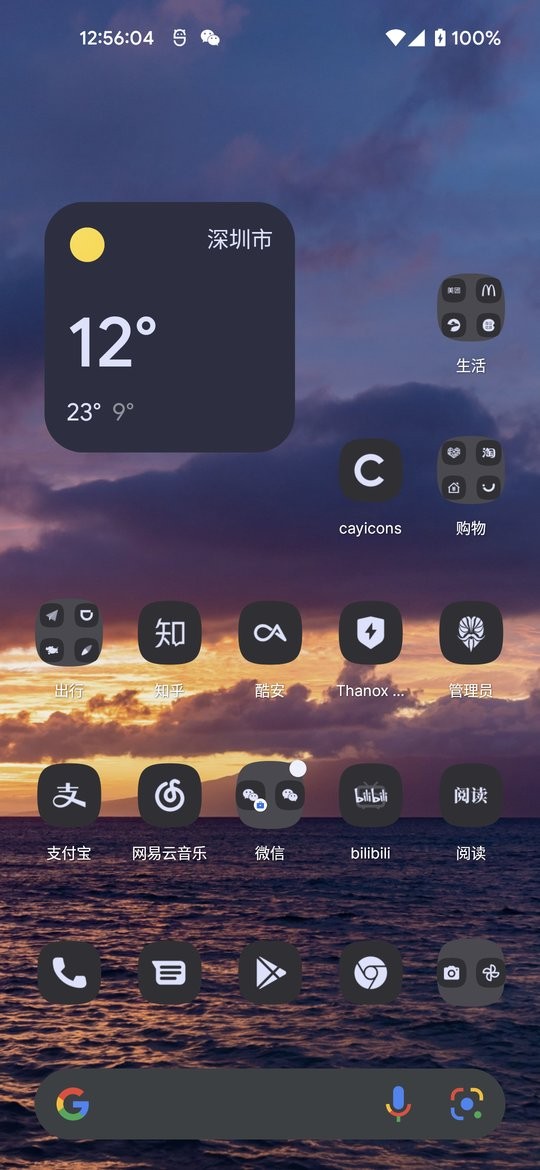 cayicons图标包3