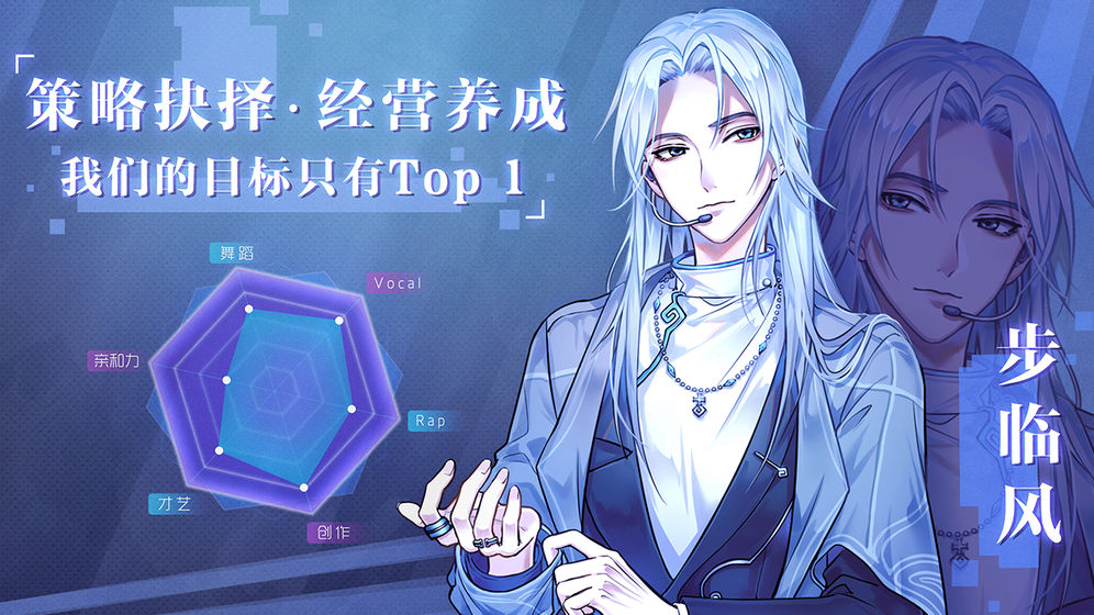 失忆偶像出道中1