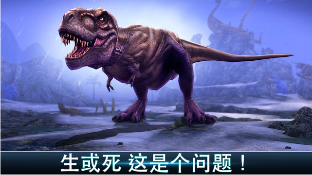夺命侏罗纪1
