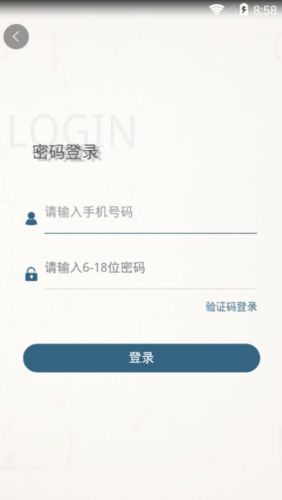 奇易门策划(奇门遁甲)3