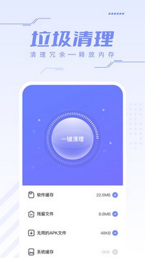 杀毒安全王3