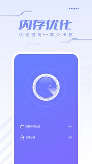杀毒安全王4