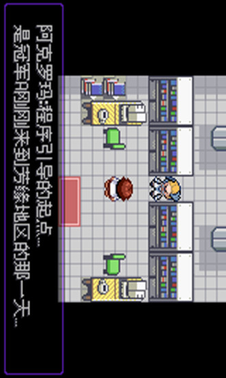 口袋妖怪3