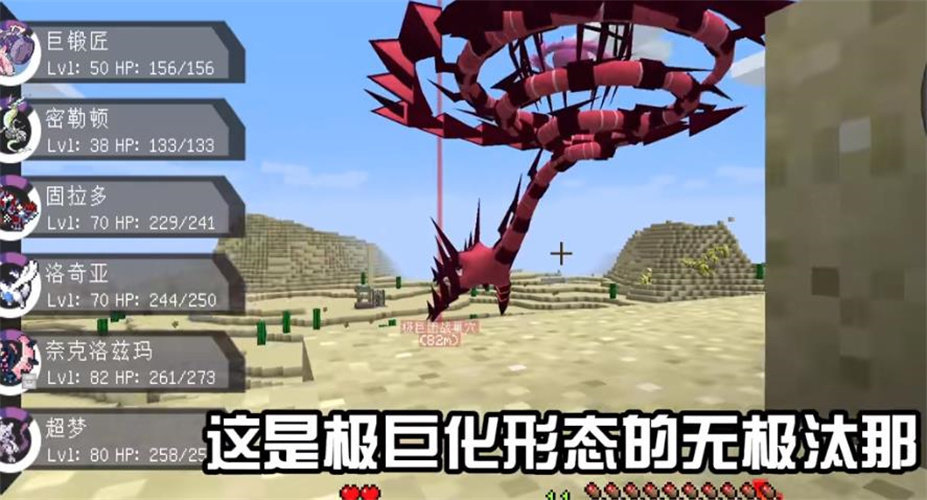 创世宝可梦1