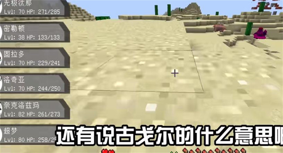 创世宝可梦2