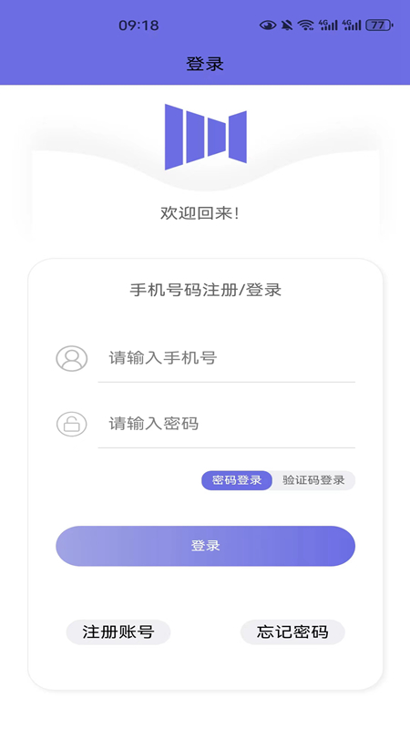 悦动音乐2
