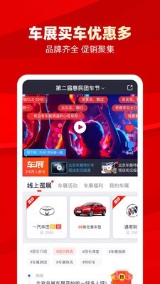 团车3