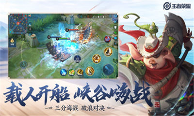 王者yc绘制助手2