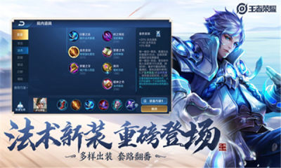 王者yc绘制助手3