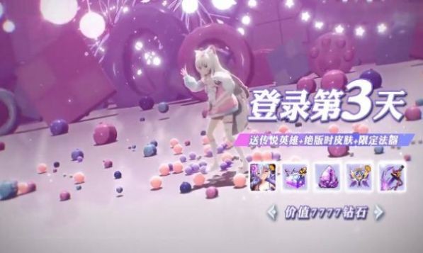 星之恋歌1