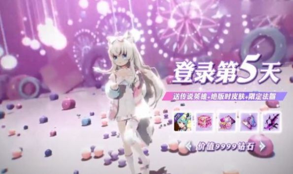 星之恋歌2
