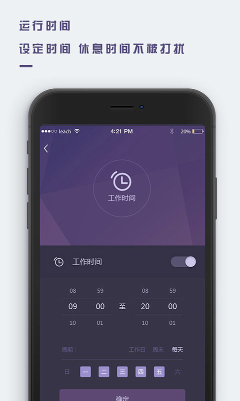 万能来电闪光app5