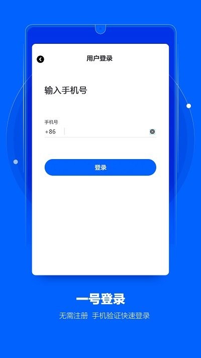 极探摄像头探测3