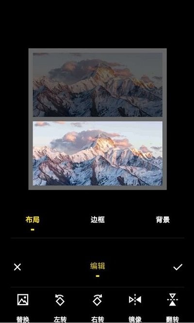 创意拼图游戏2