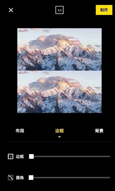 创意拼图游戏3