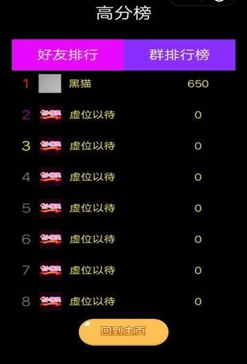 抖音口红机3