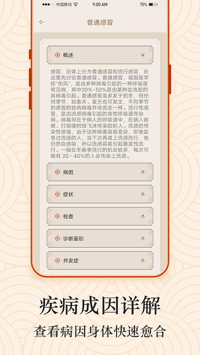 ai经络穴位图2