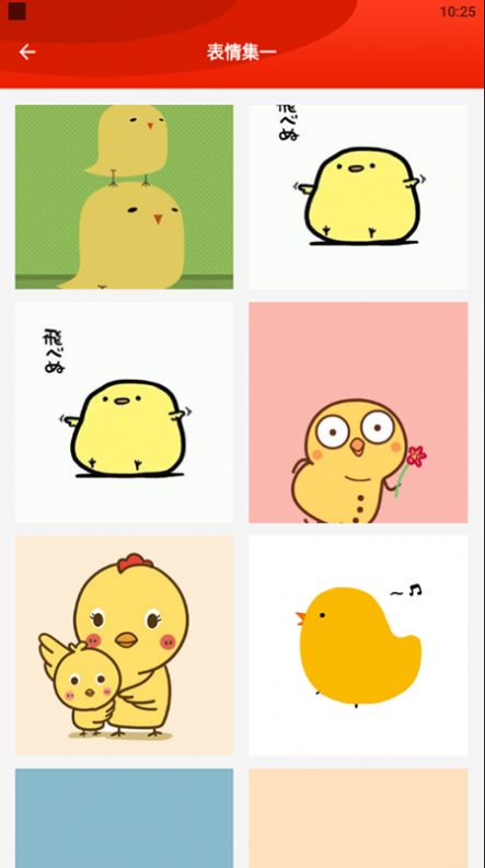 疯狂斗鸡包2