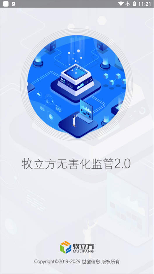 牧立方1