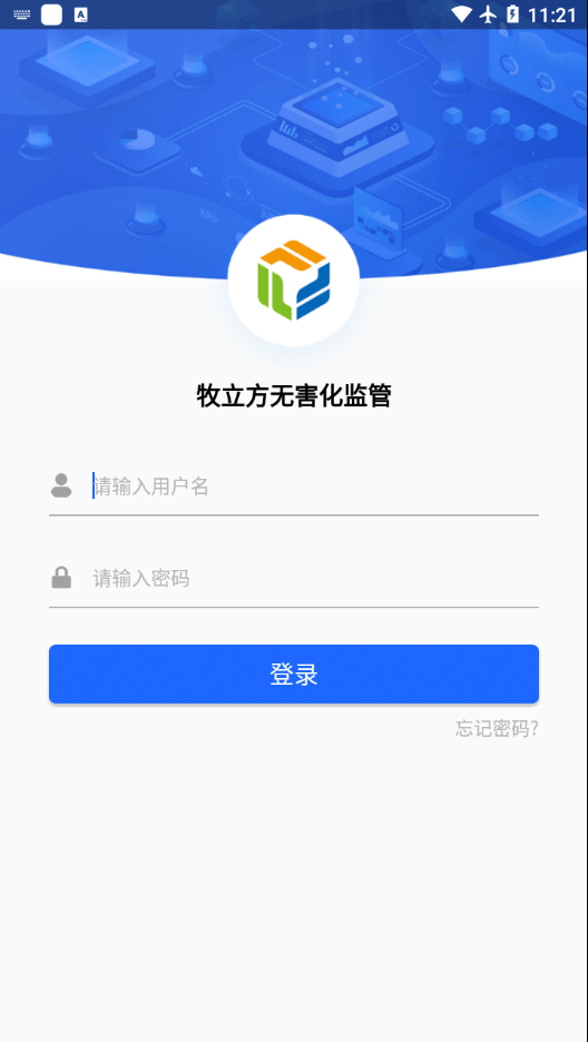 牧立方2