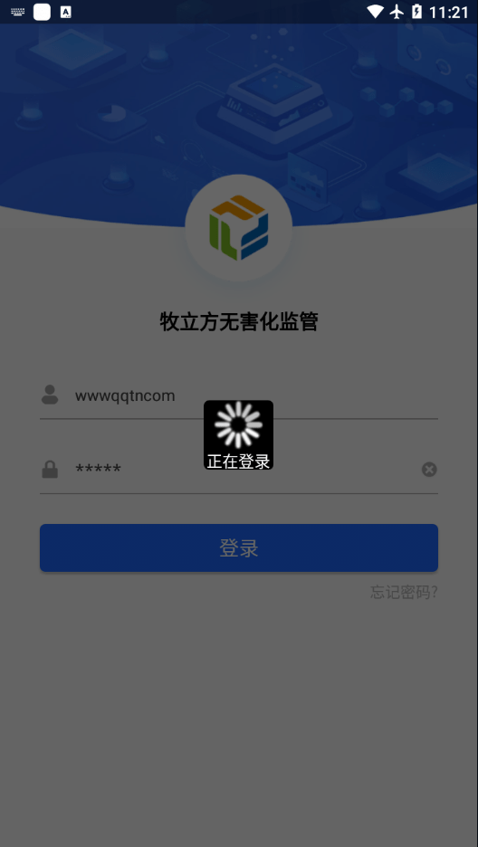 牧立方4