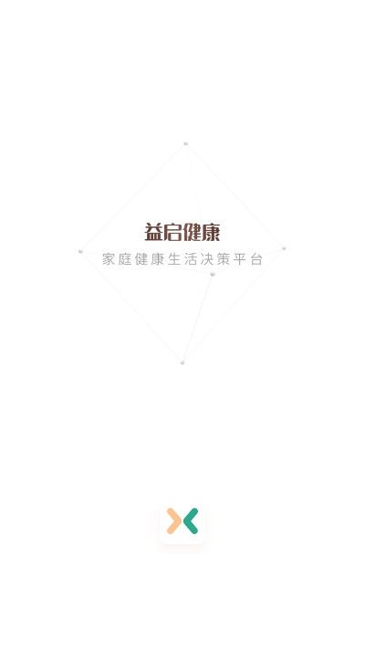 益启健康3