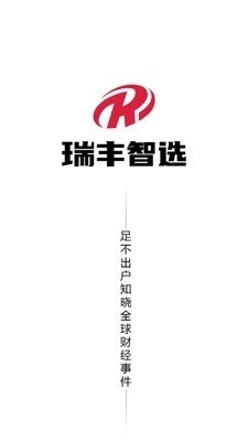 瑞丰智选1